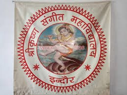 Shri Krishna Sangeet Mahavidhyalaya, indore-image